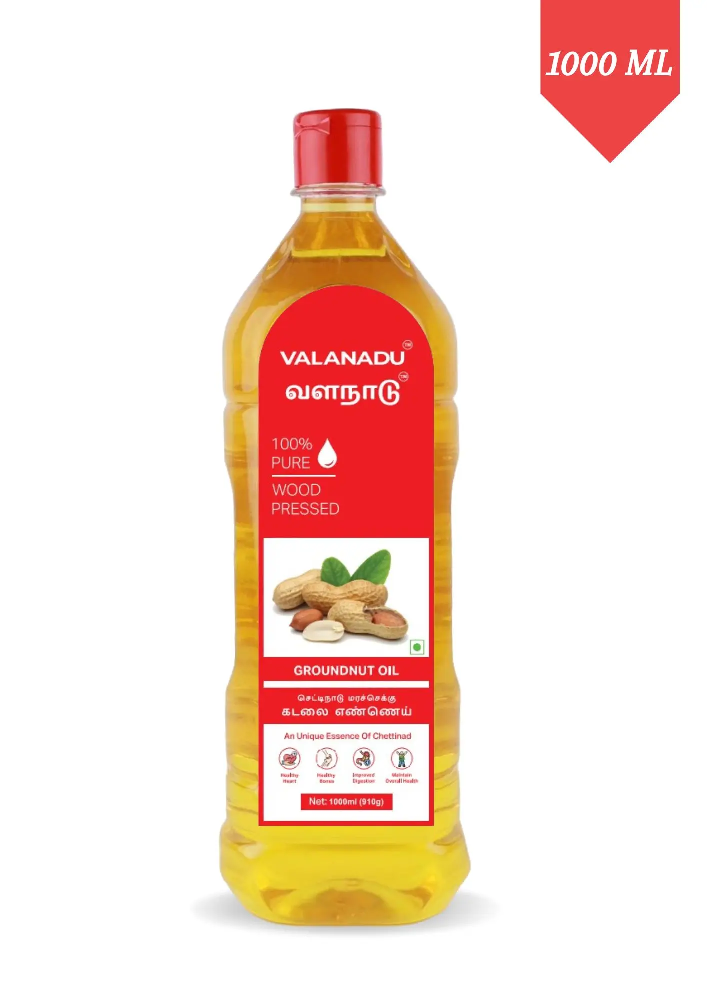 groundnut oil