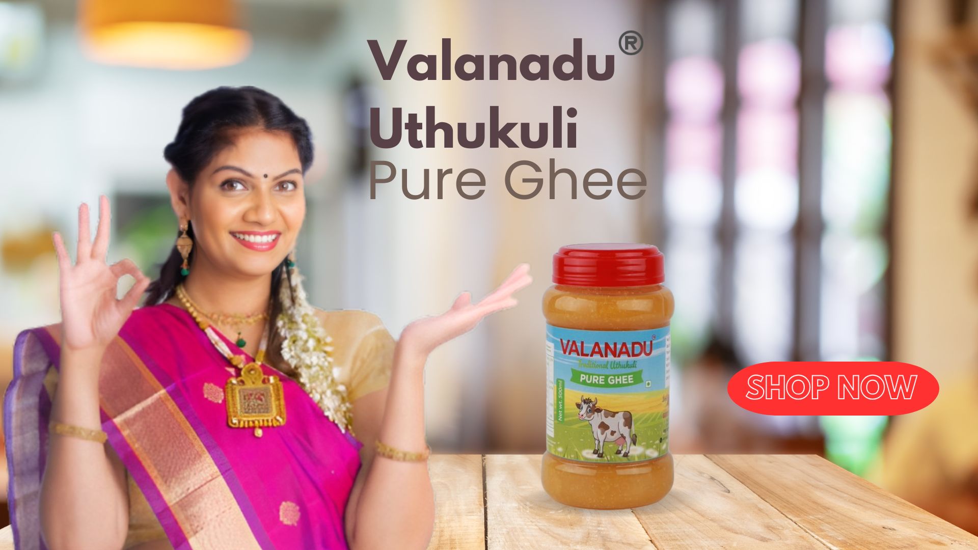 Valanadu Hompage Illustrated image